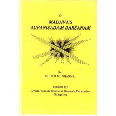 Madhva's Aupanisadam Darsanam (An Old and Rare book)
